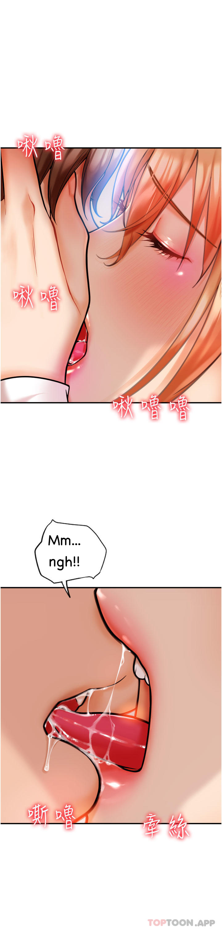 Episode 1 page 69