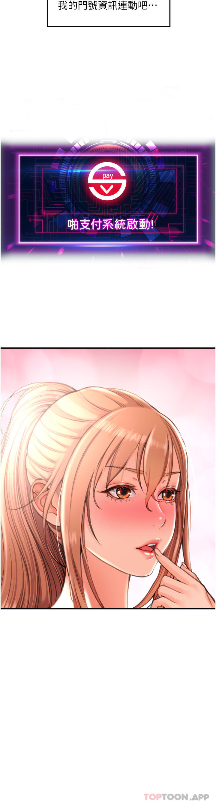 Episode 1 page 61