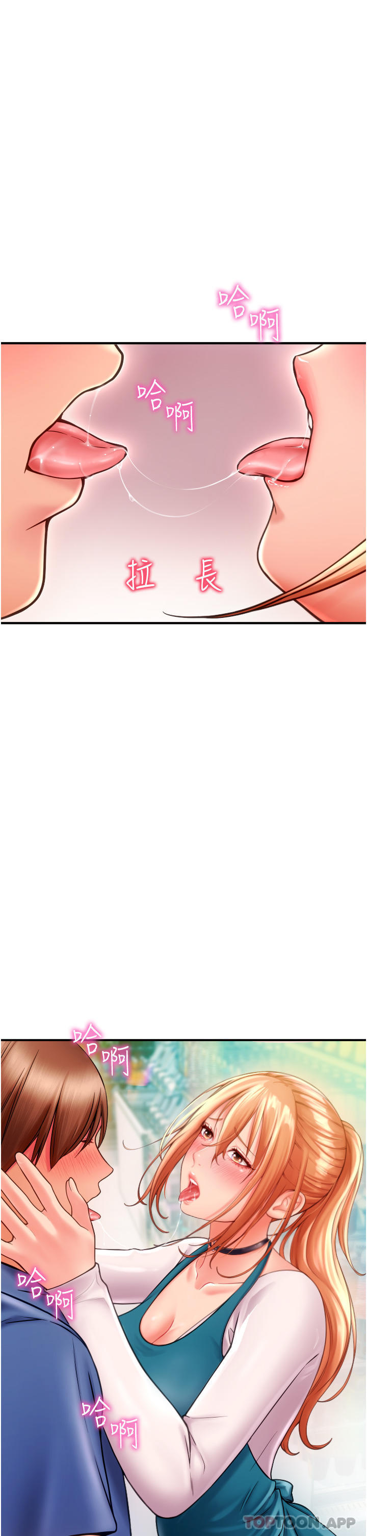 Episode 2 page 7