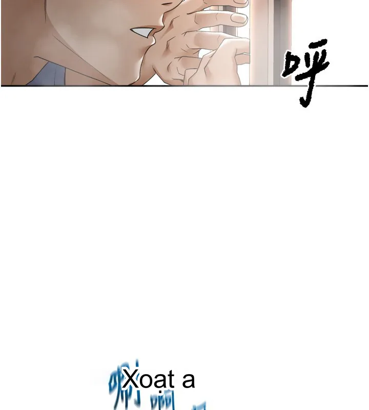 Episode 2 page 100