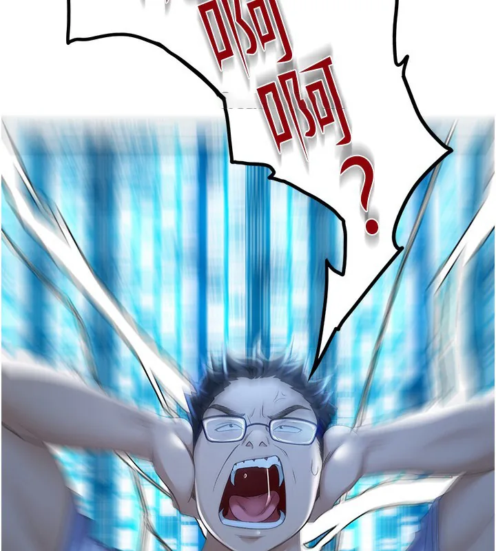 Episode 1 page 115