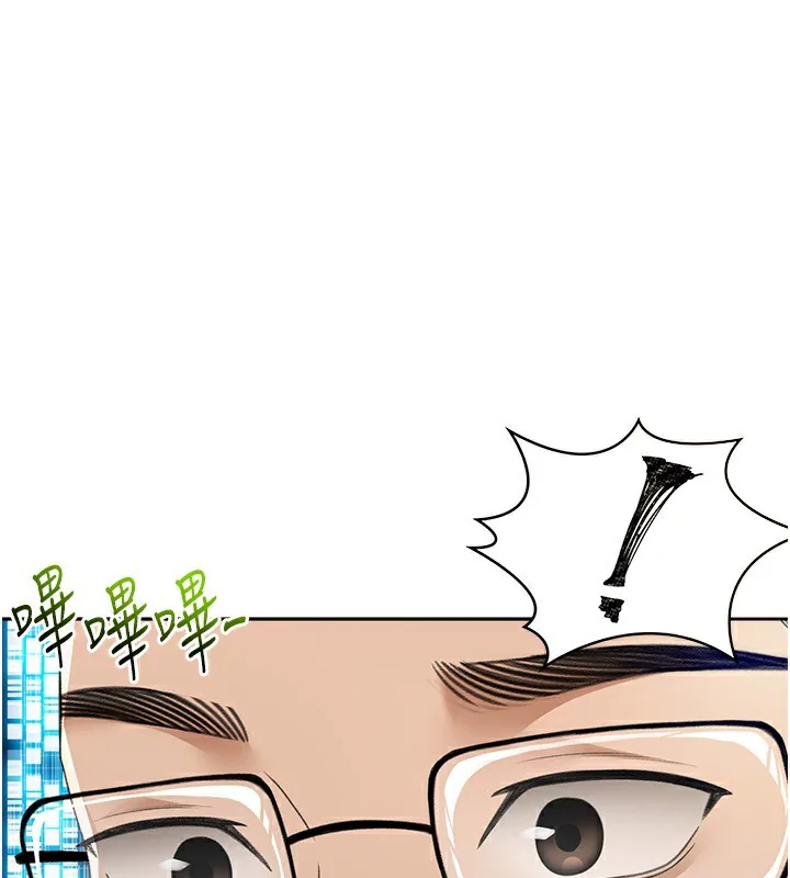 Episode 1 page 104