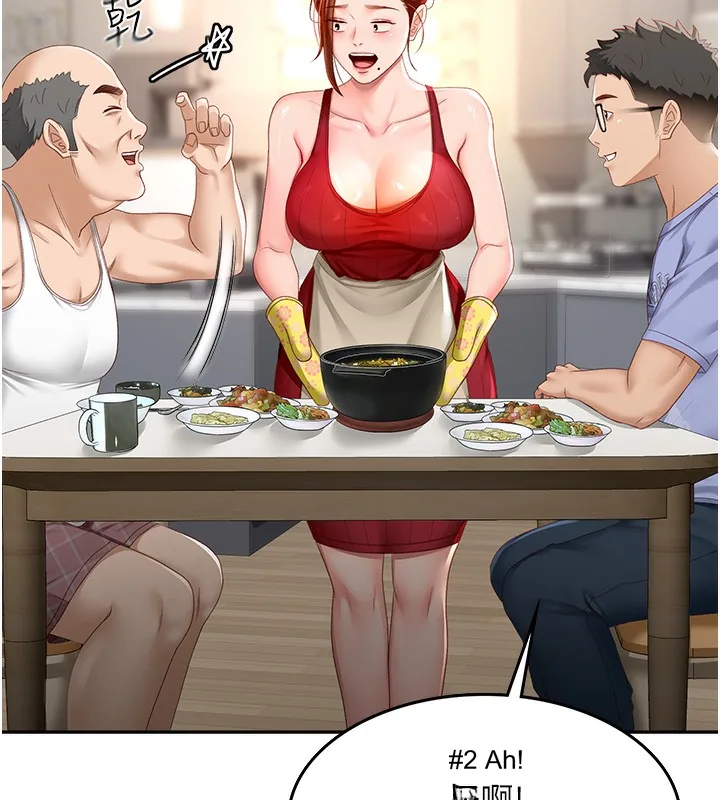 Episode 1 page 242