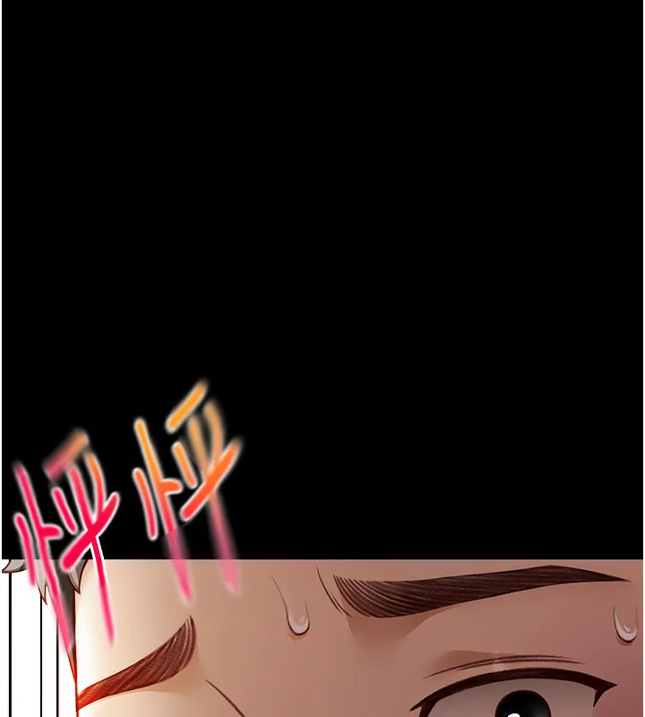 Episode 1 page 47