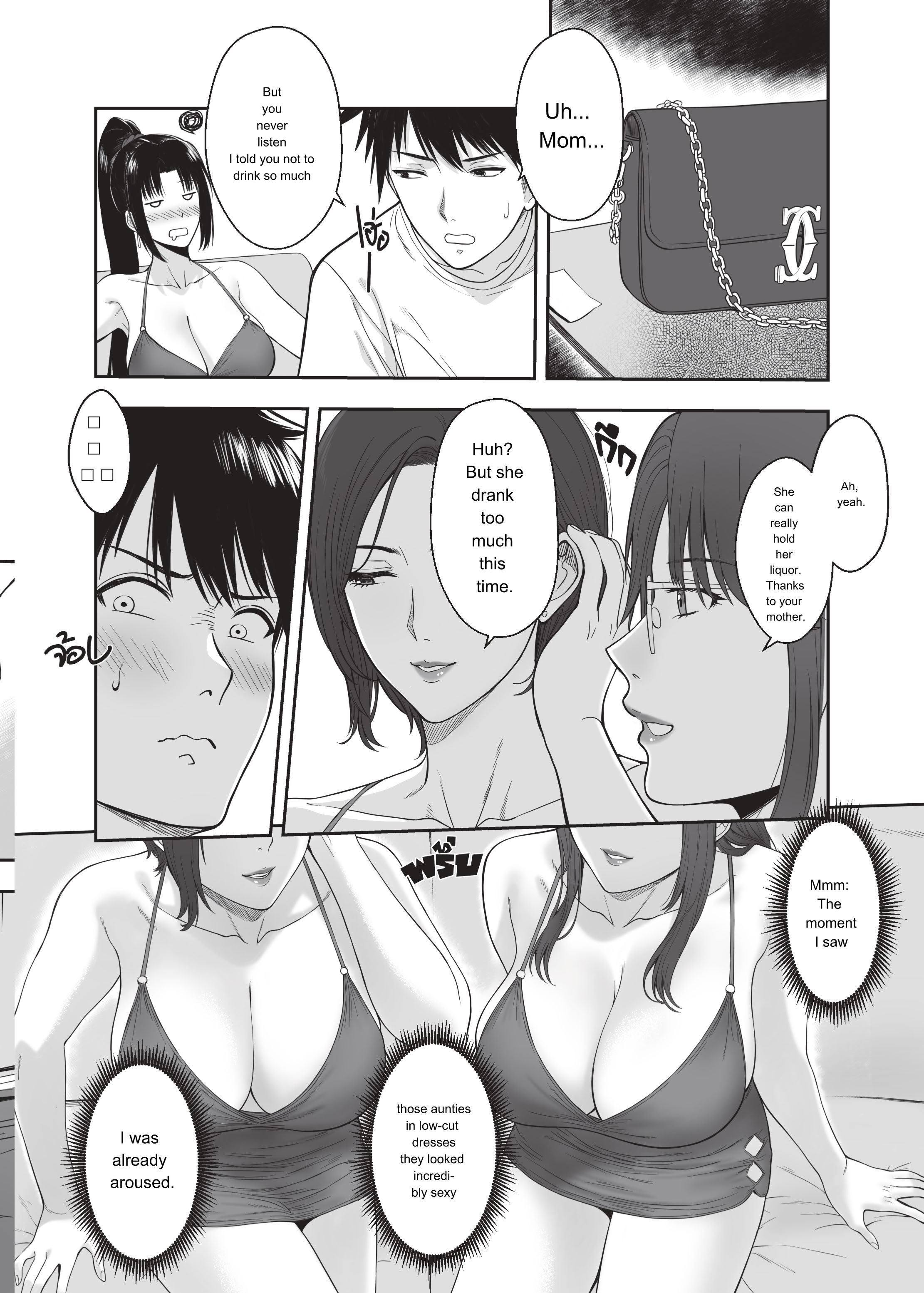 Episode 1 page 11