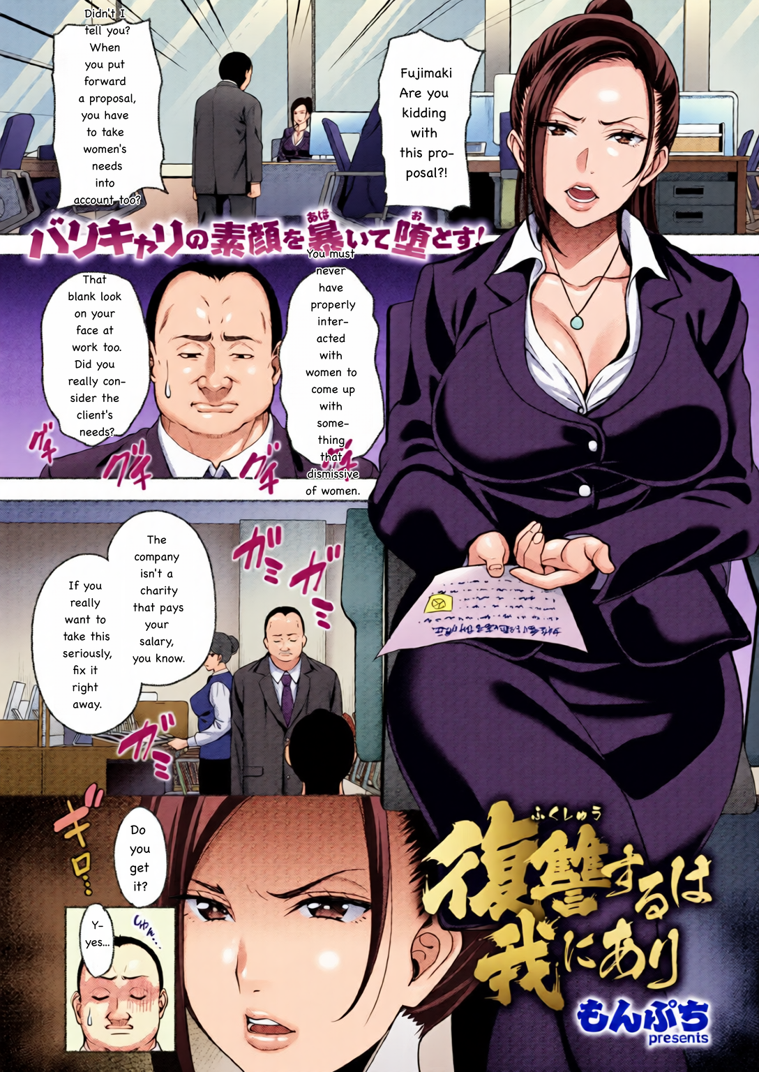 Episode 1 page 1