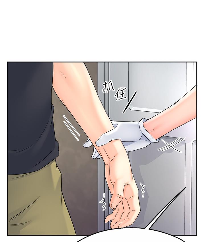 Episode 1 page 232