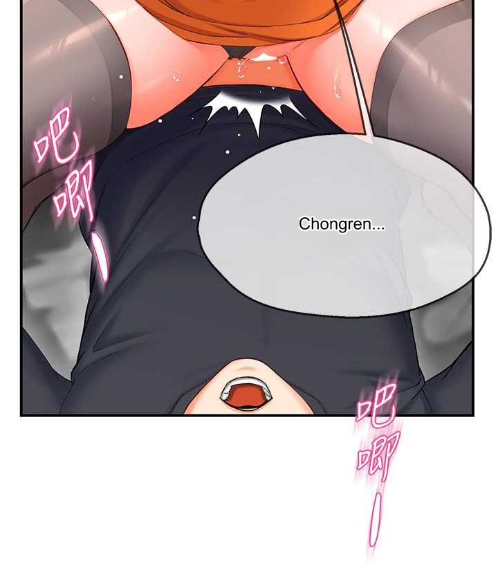 Episode 2 page 181