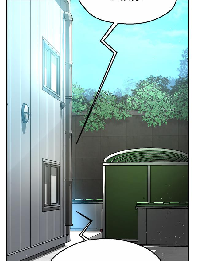 Episode 1 page 3