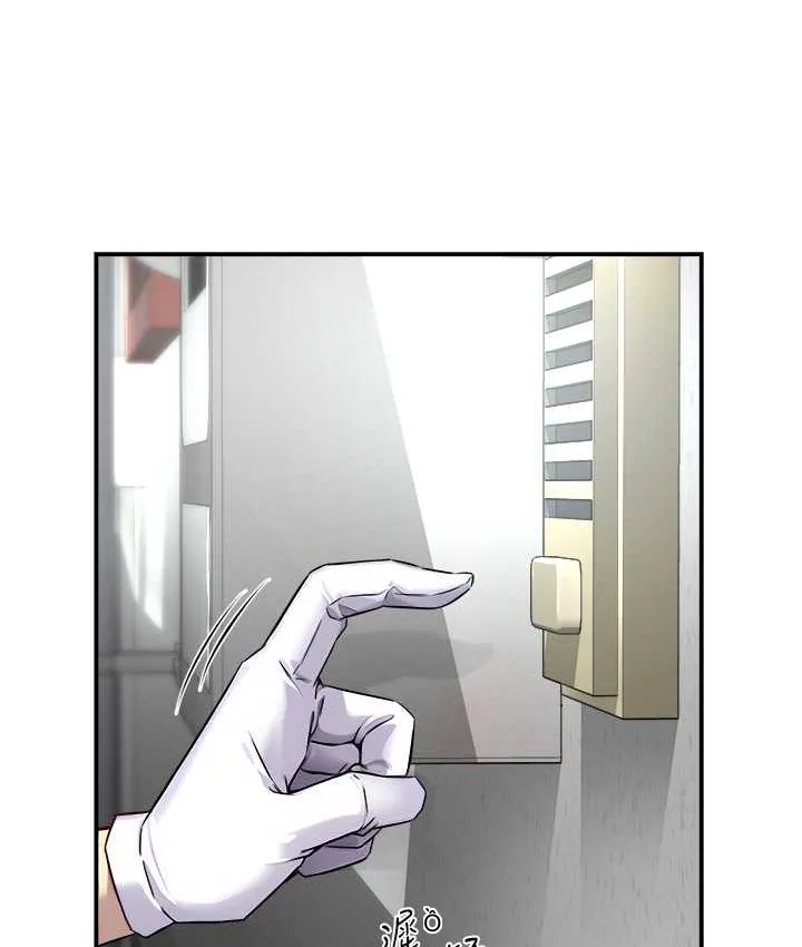 Episode 8 page 9