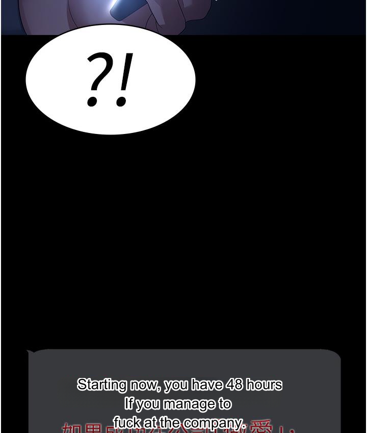 Episode 1 page 177