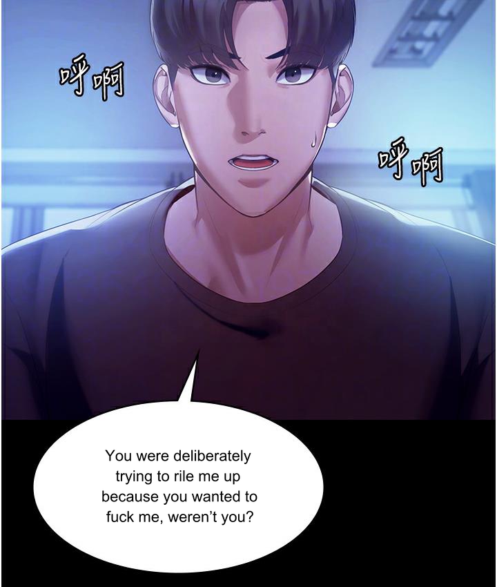 Episode 3 page 17