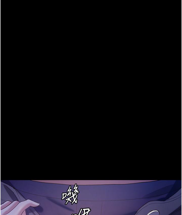 Episode 3 page 44