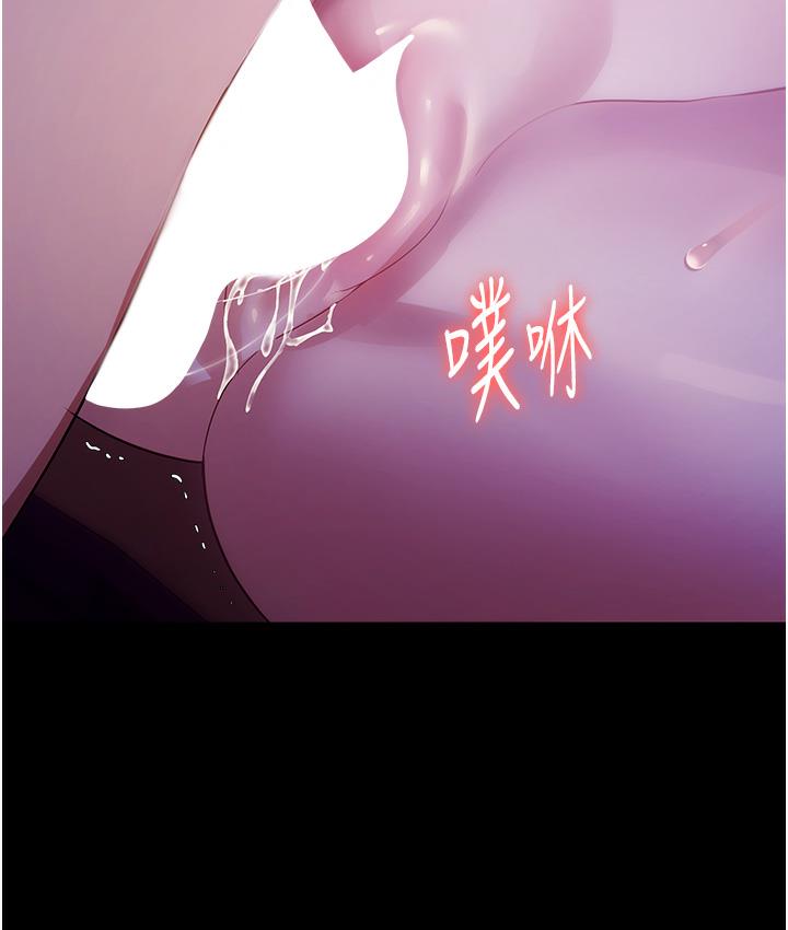 Episode 3 page 139