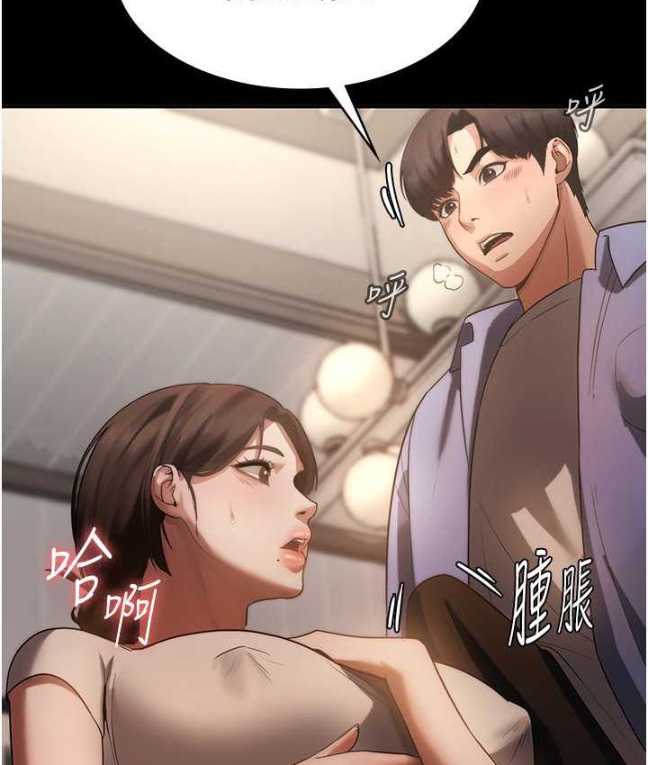 Episode 6 page 5