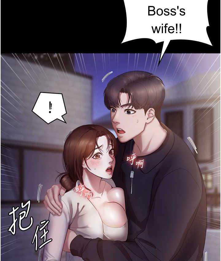 Episode 7 page 33