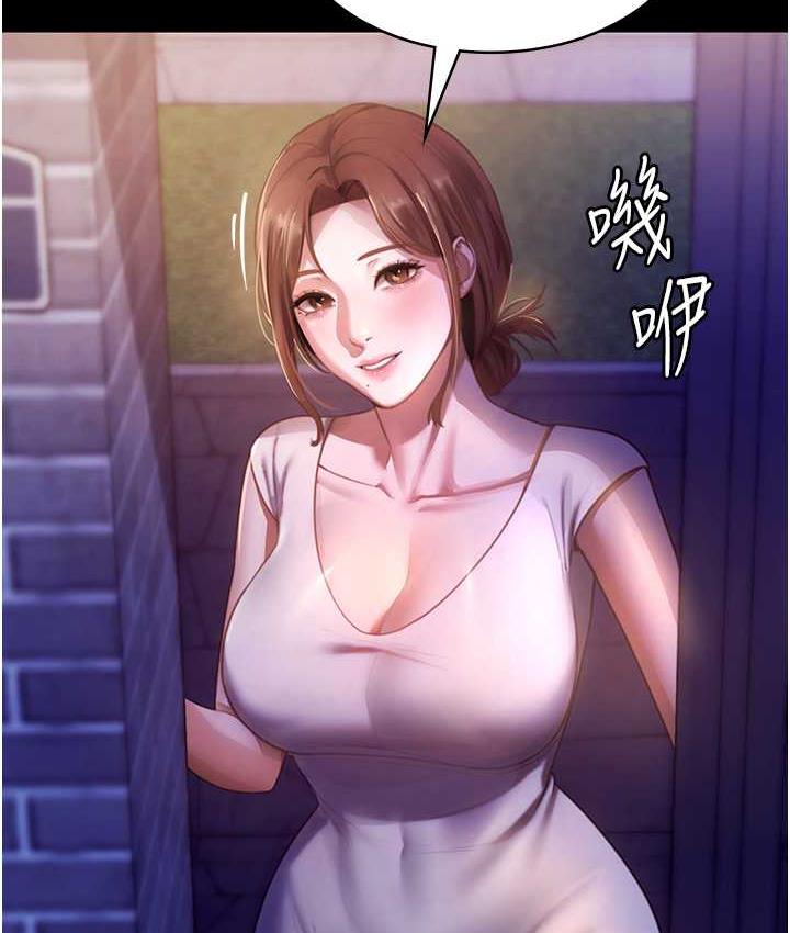 Episode 5 page 2