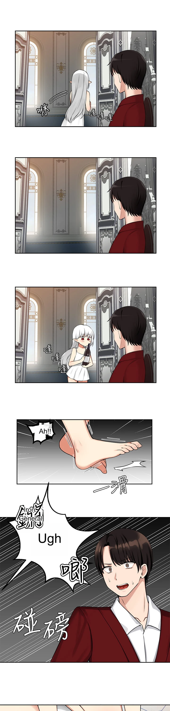 Episode 1 page 20