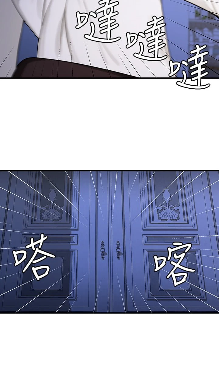 Episode 4 page 24