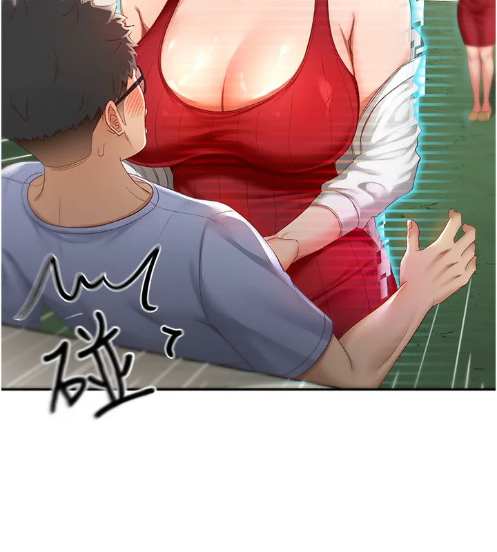 Episode 1 page 206