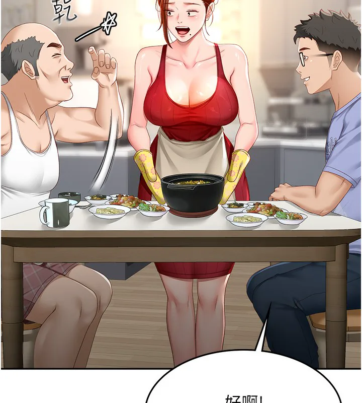 Episode 1 page 242