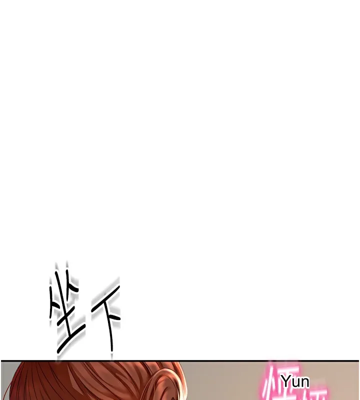 Episode 5 page 1