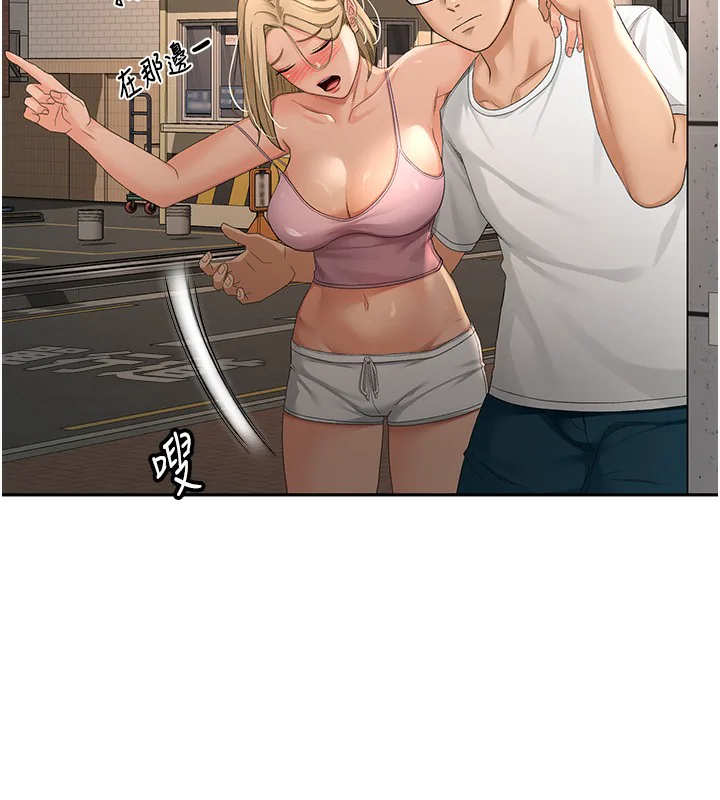 Episode 10 page 122