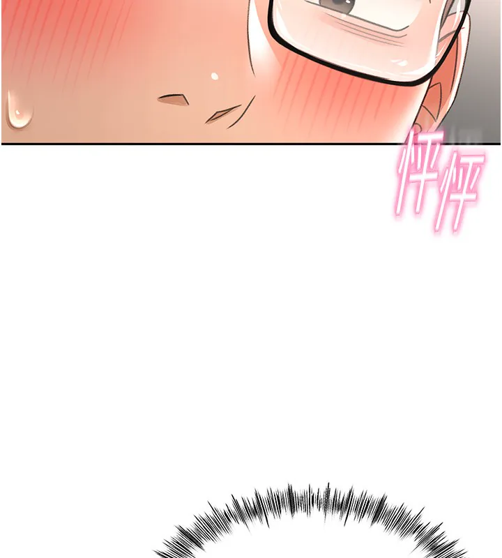 Episode 8 page 14
