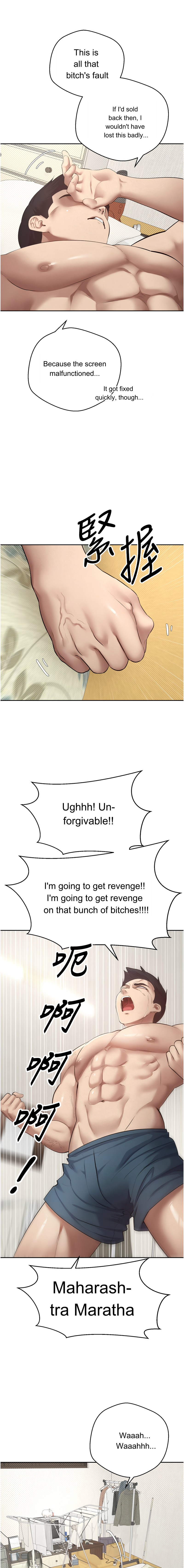 Episode 1 page 17