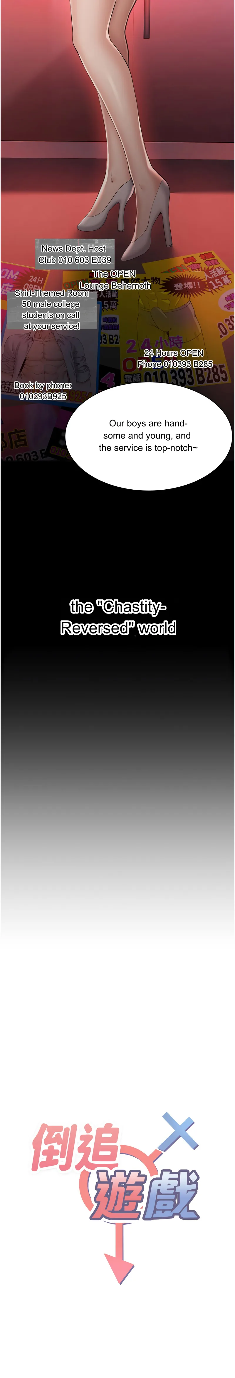 Episode 1 page 2