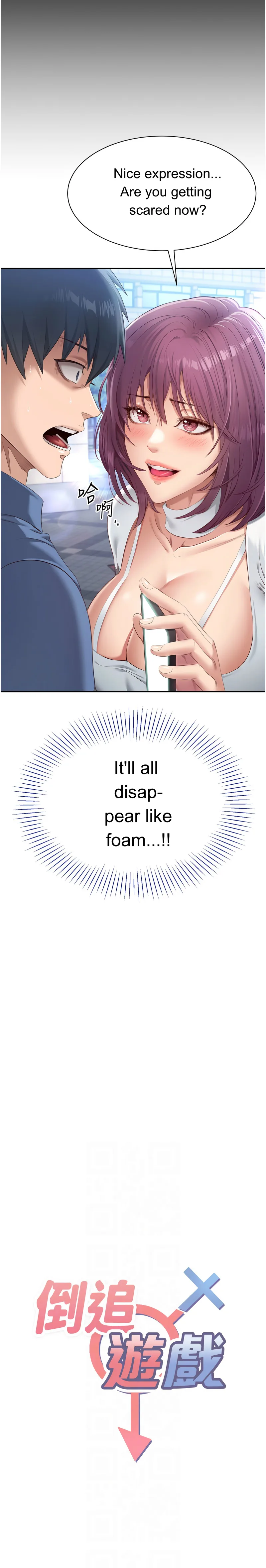 Episode 2 page 2