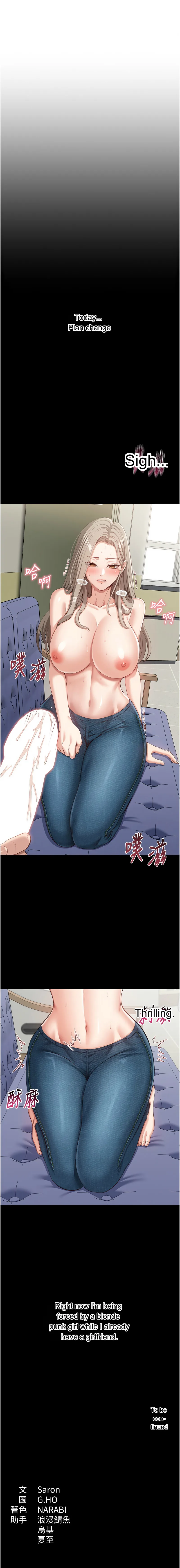 Episode 4 page 17