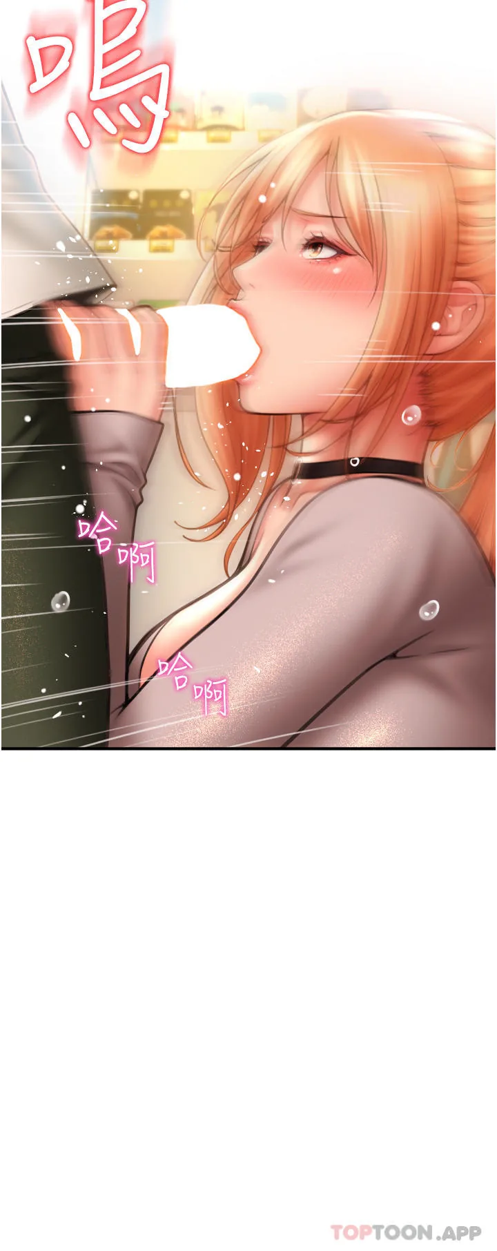 Episode 4 page 4