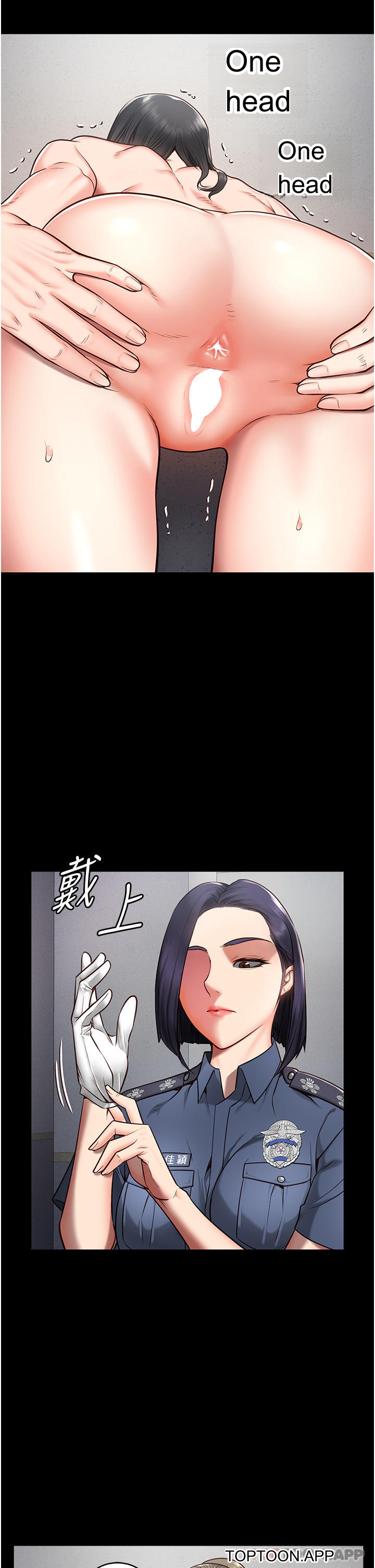 Episode 2 page 12