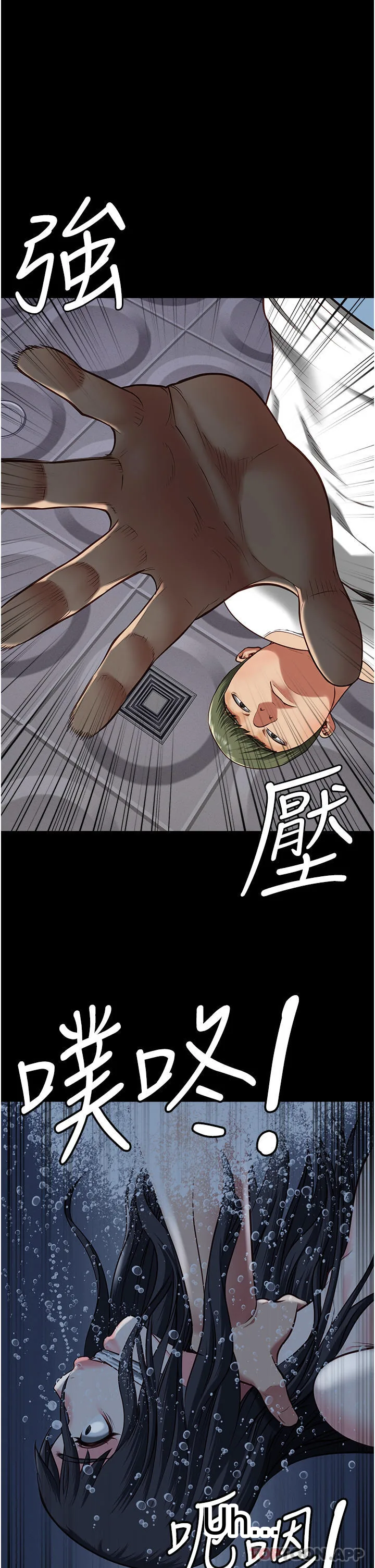 Episode 7 page 1